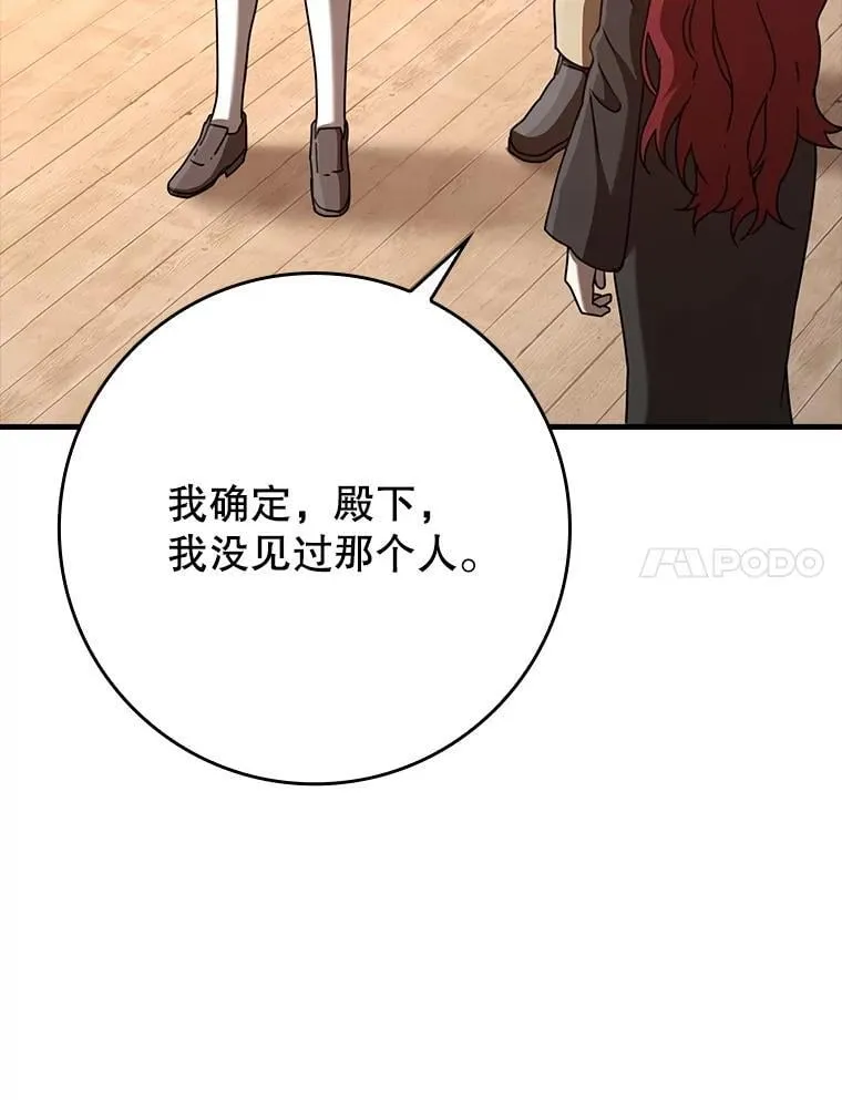 46.一半的真相6