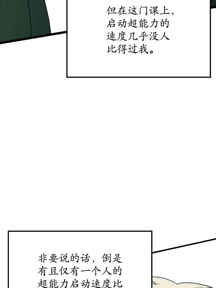 48.期中考试任务4