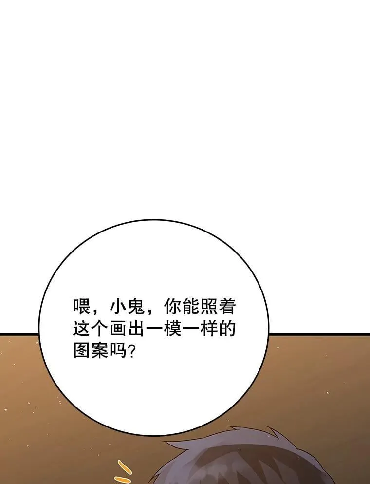 7.卖卷轴128