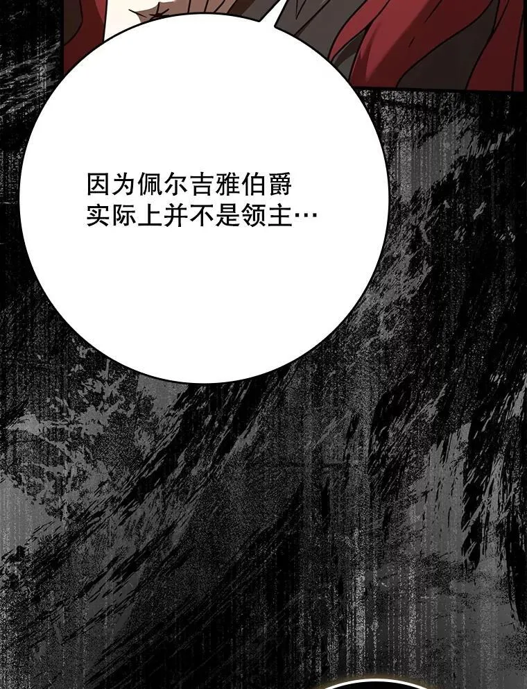 46.一半的真相11