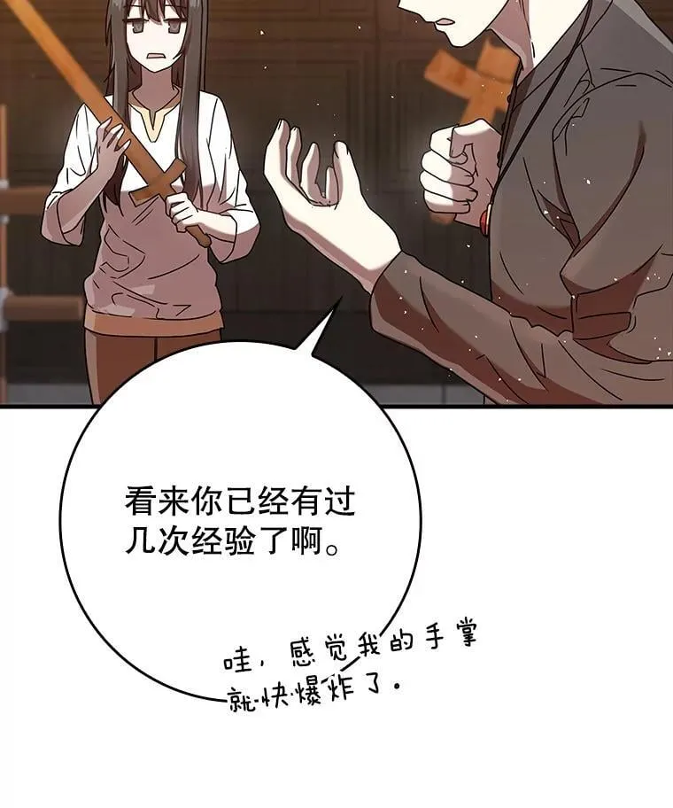 27.你想赢吗130