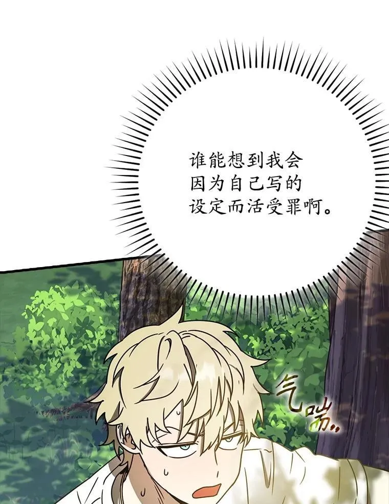 52.无人岛第一天72