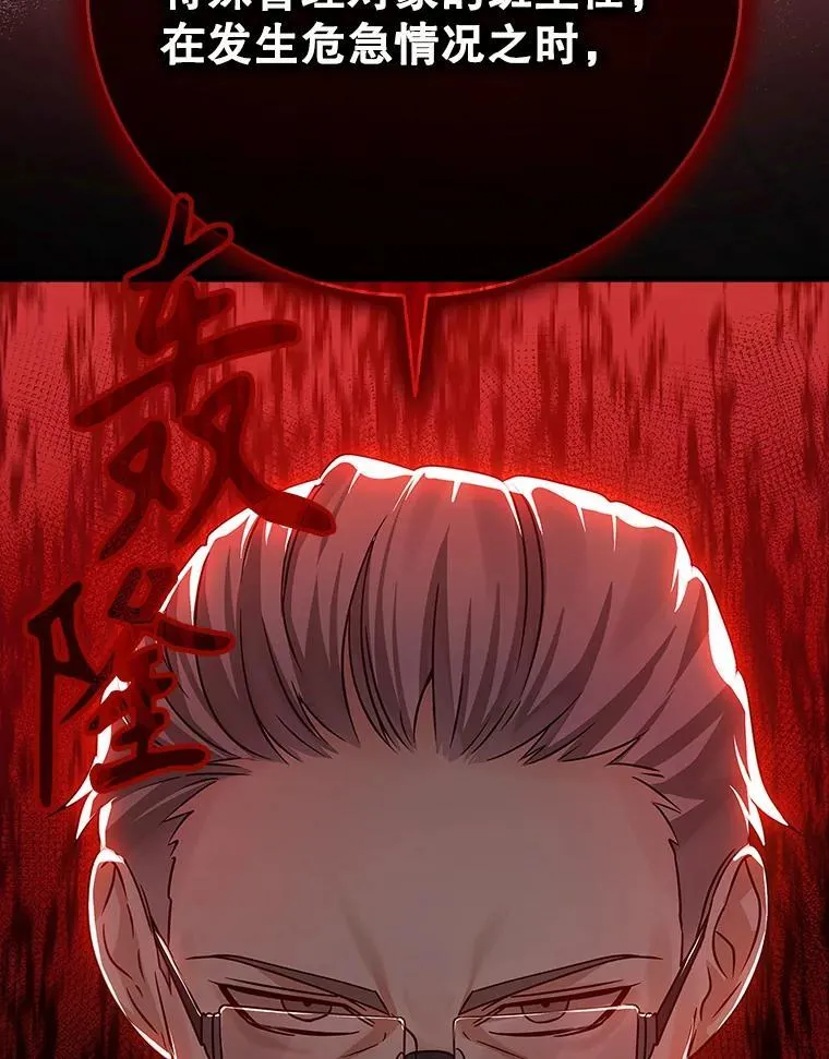 14.班主任76