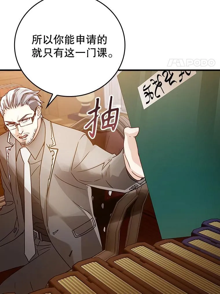 14.班主任124