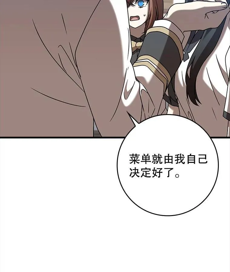 43.走近的契机22