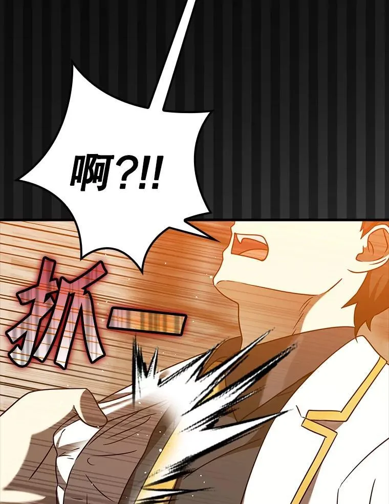 21.被尾随78