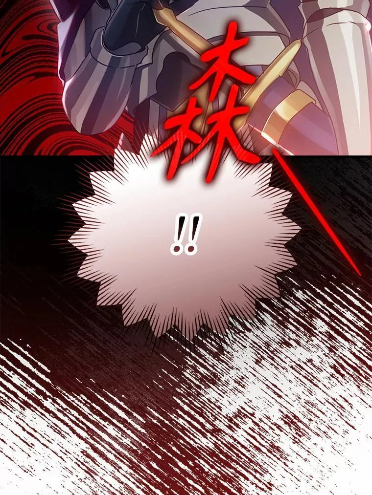 3.决定救下皇女52