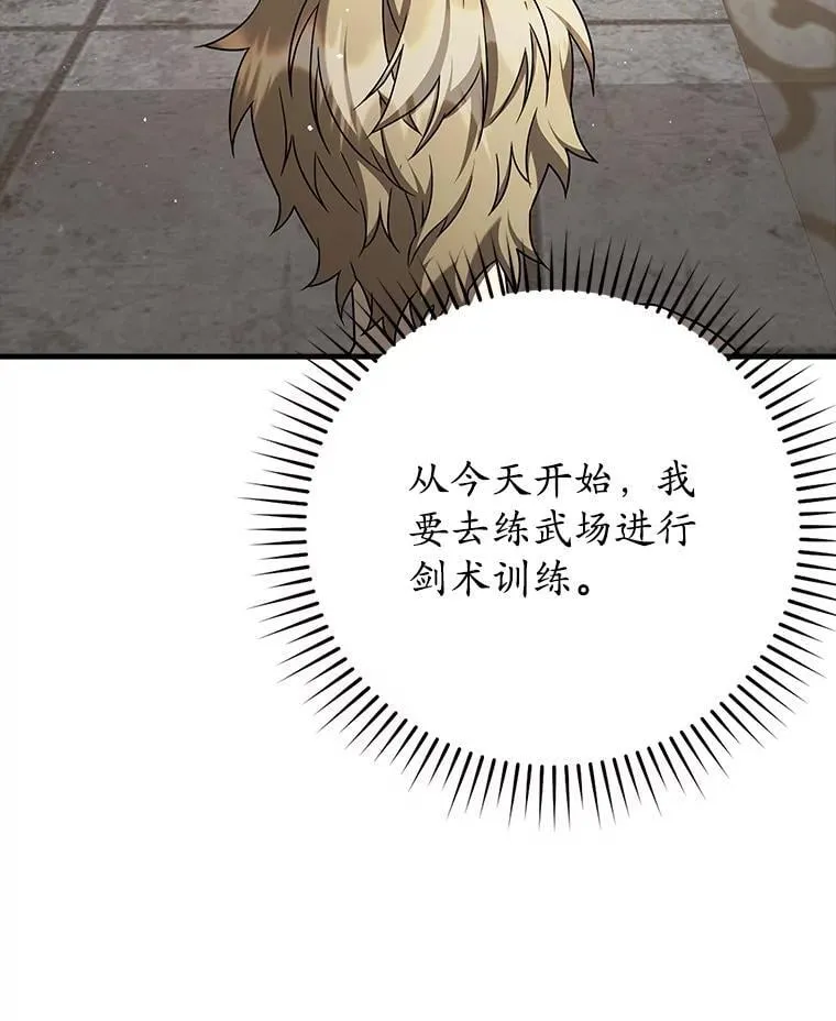 24.自己找自己82