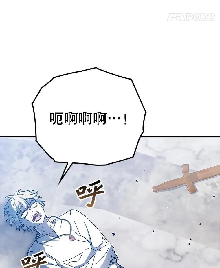 29.自我暗示觉醒7