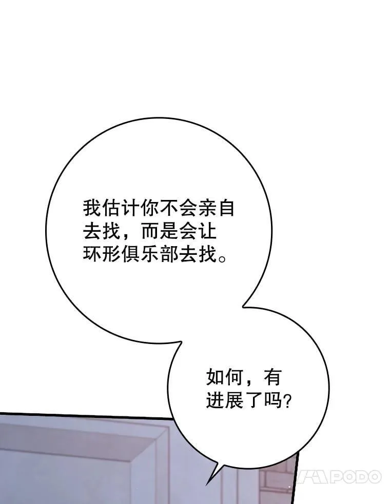 32.他还活着109