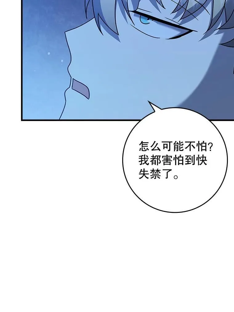 24.自己找自己71