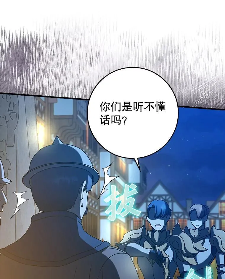 36.举报信101