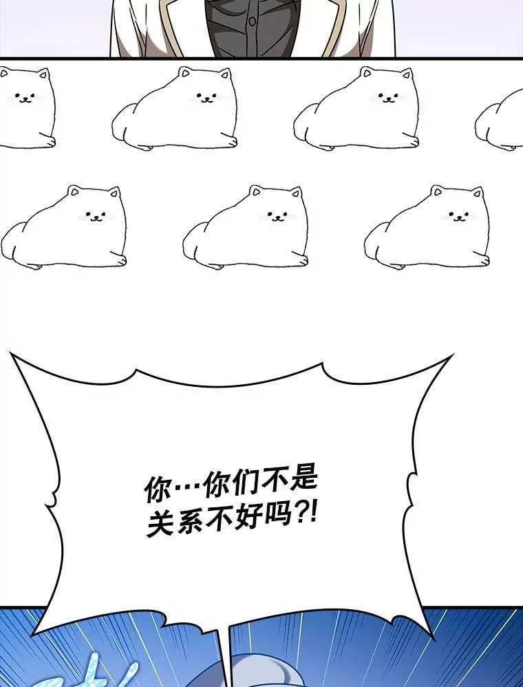 42.阻止休学79