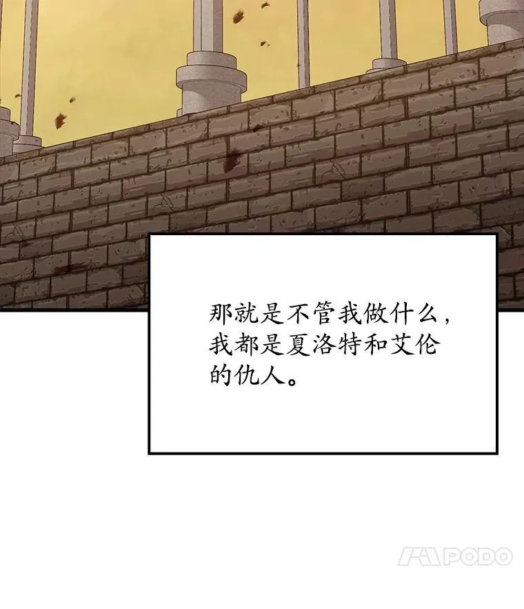 41.我不希望你死80