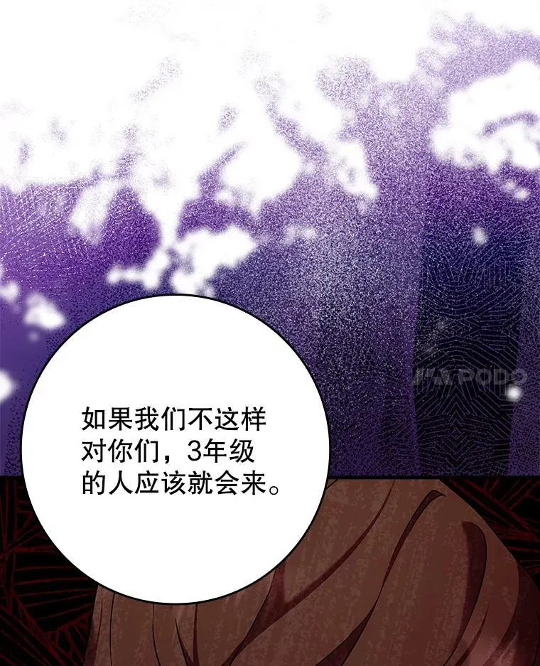 22.A班传统156