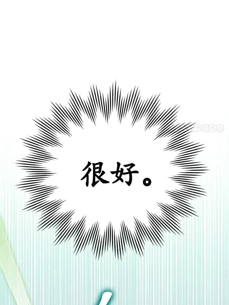 6.逃过追击29