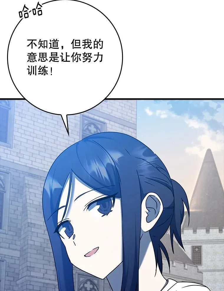 25.学姐的帮助44