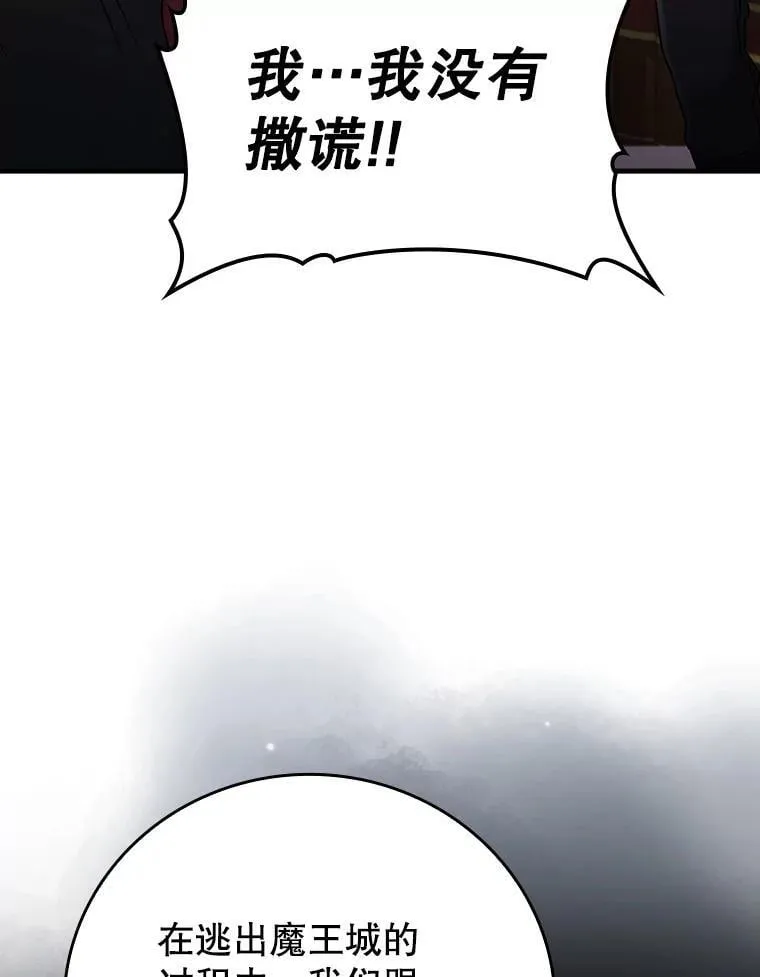 8.找到艾莱丽斯34