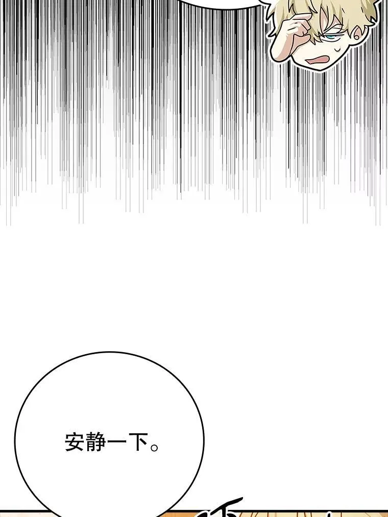 16.凯尔被训110