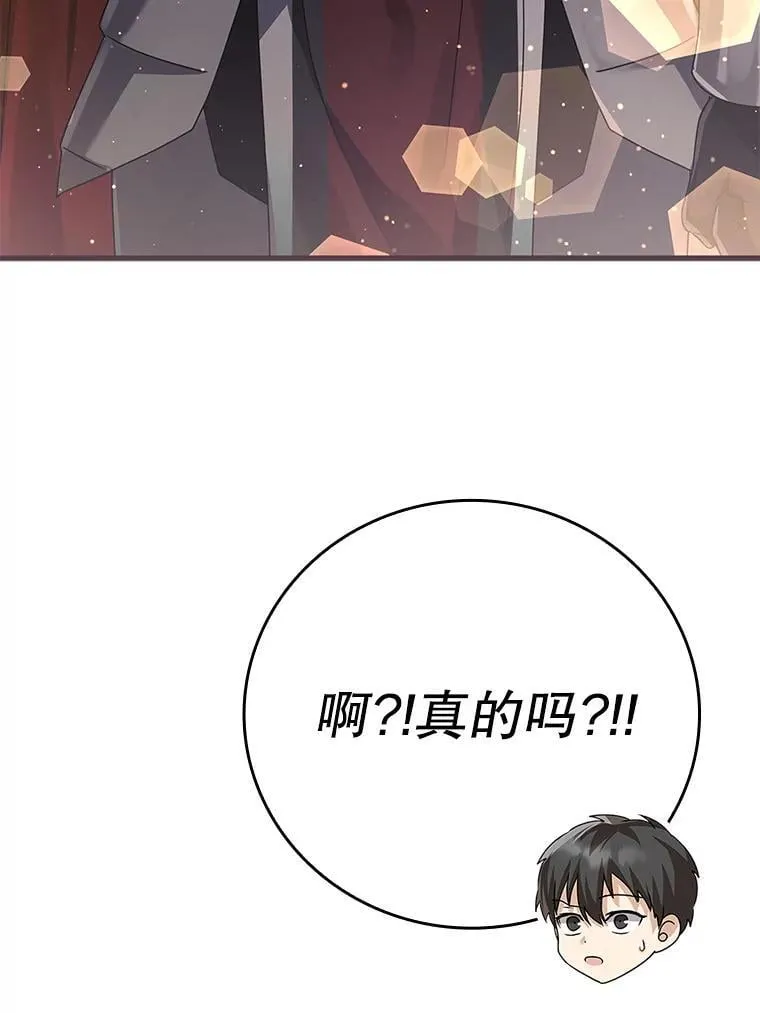 5.回到魔王城67