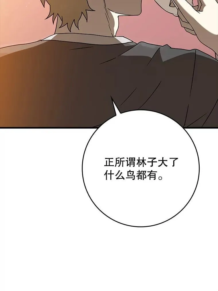41.我不希望你死37