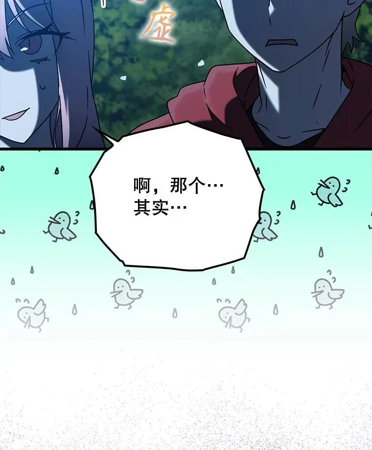 38.公主殿下40