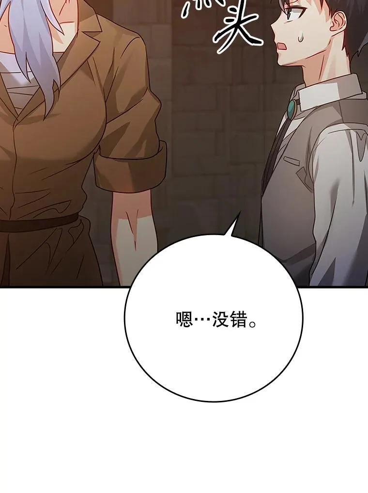 9.渗透组41
