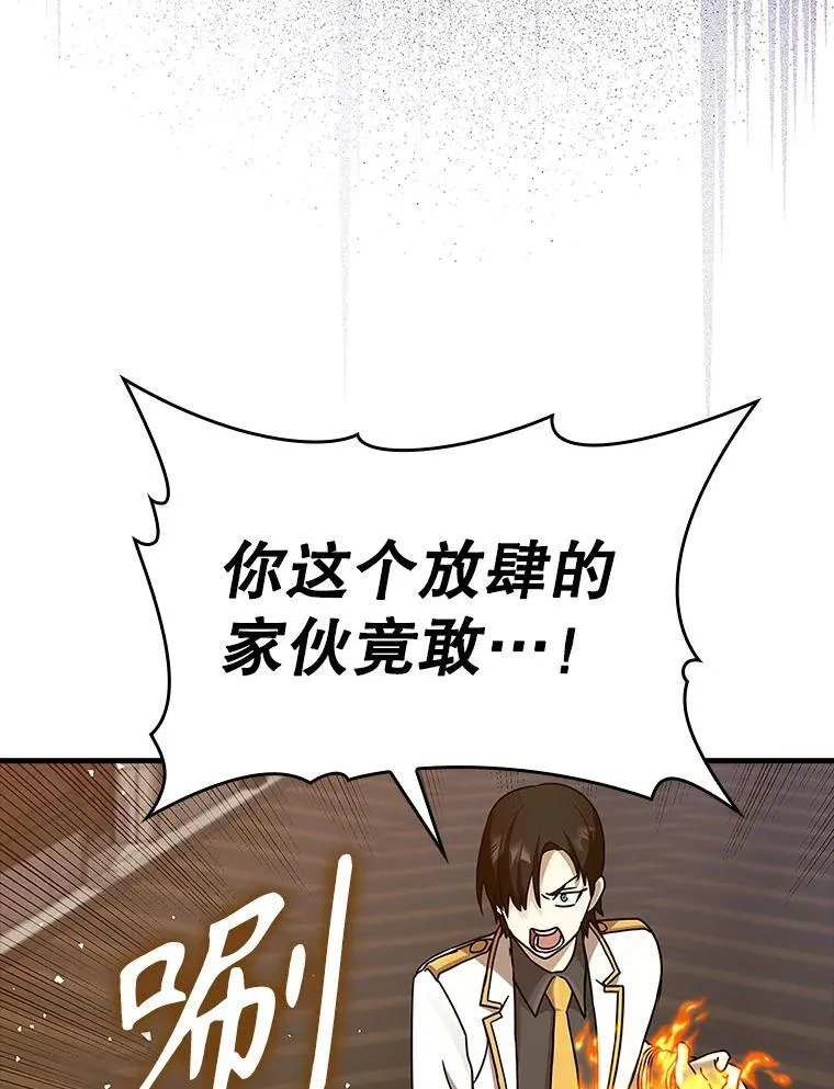 19.教训海因里86