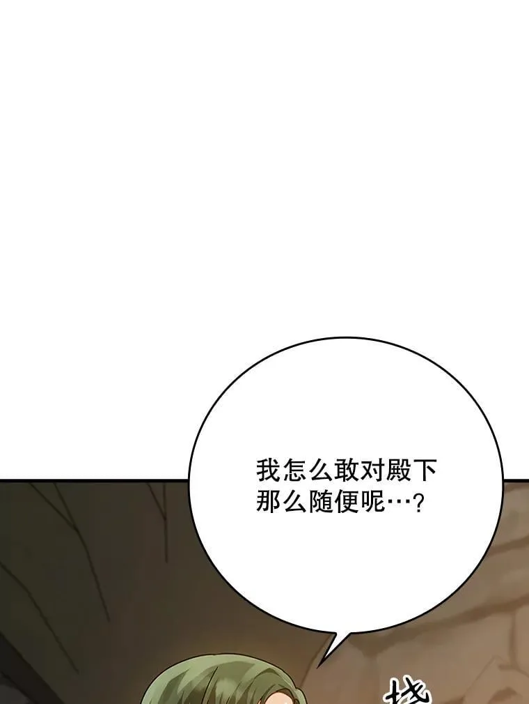 13.迎新会79