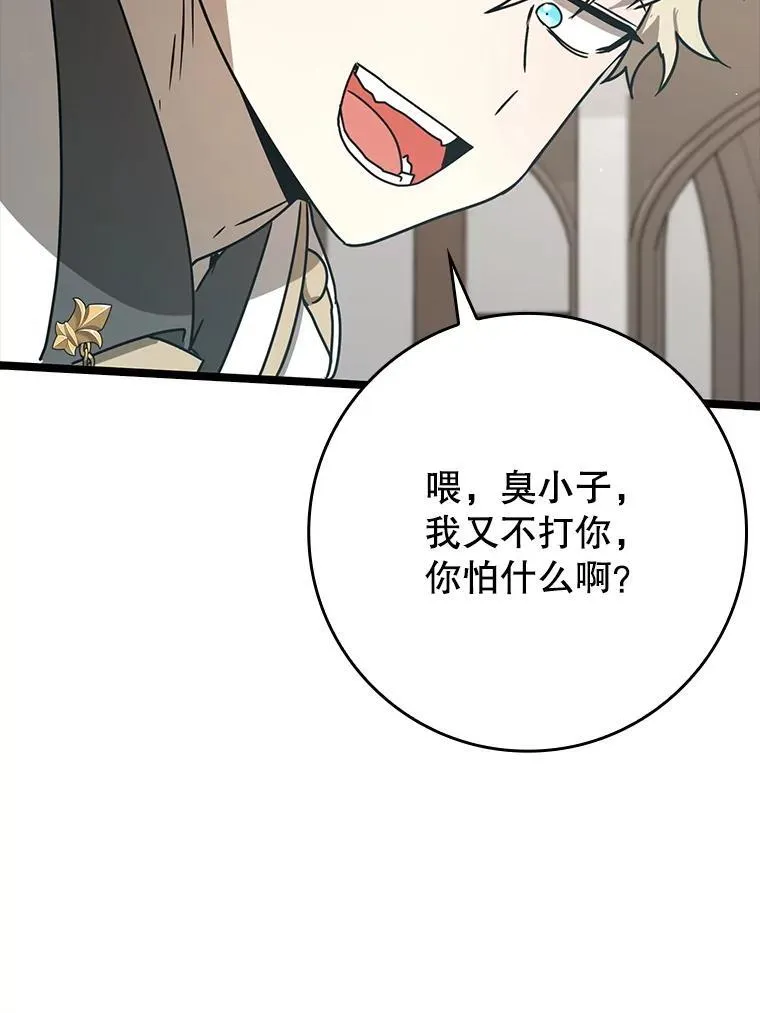 48.期中考试任务128