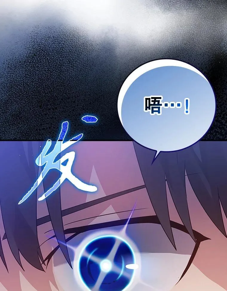 5.回到魔王城137