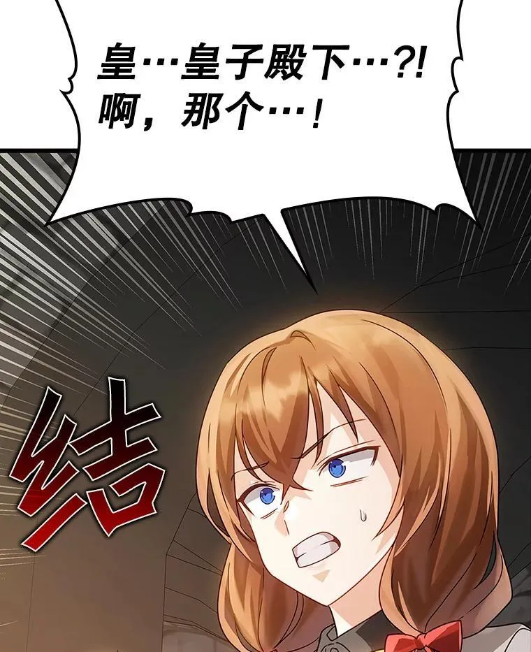 13.迎新会142