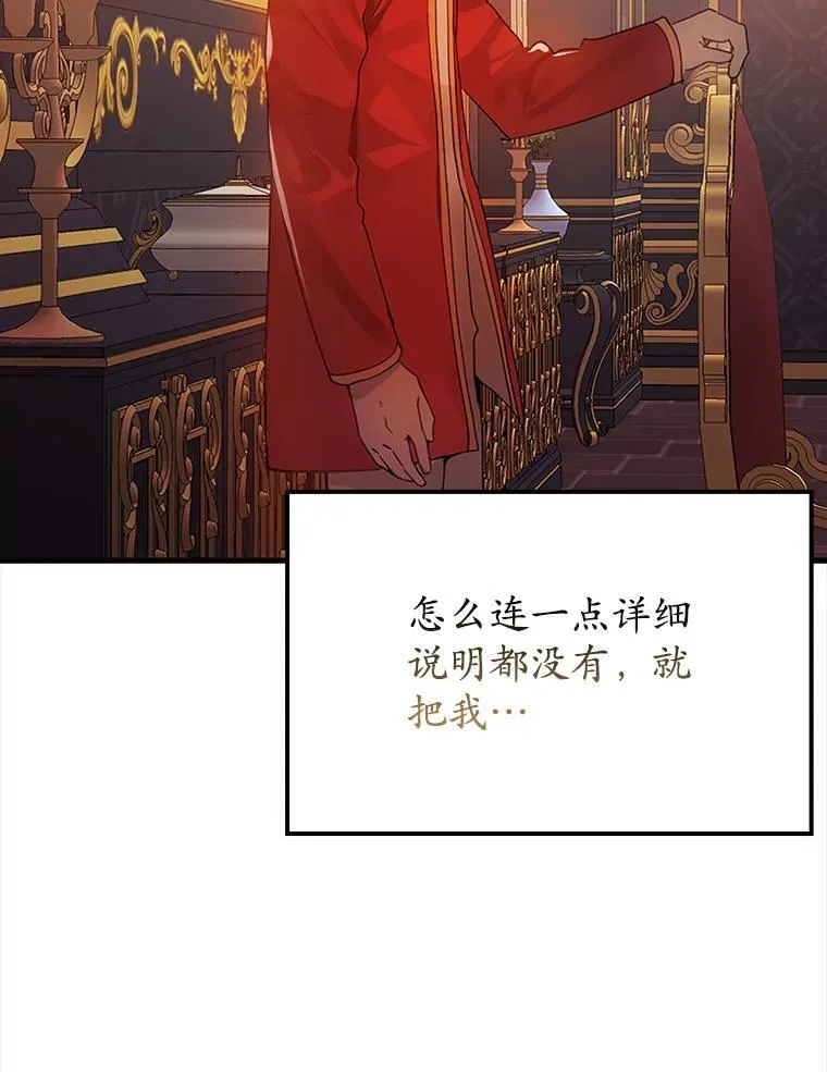1.被差评气死128