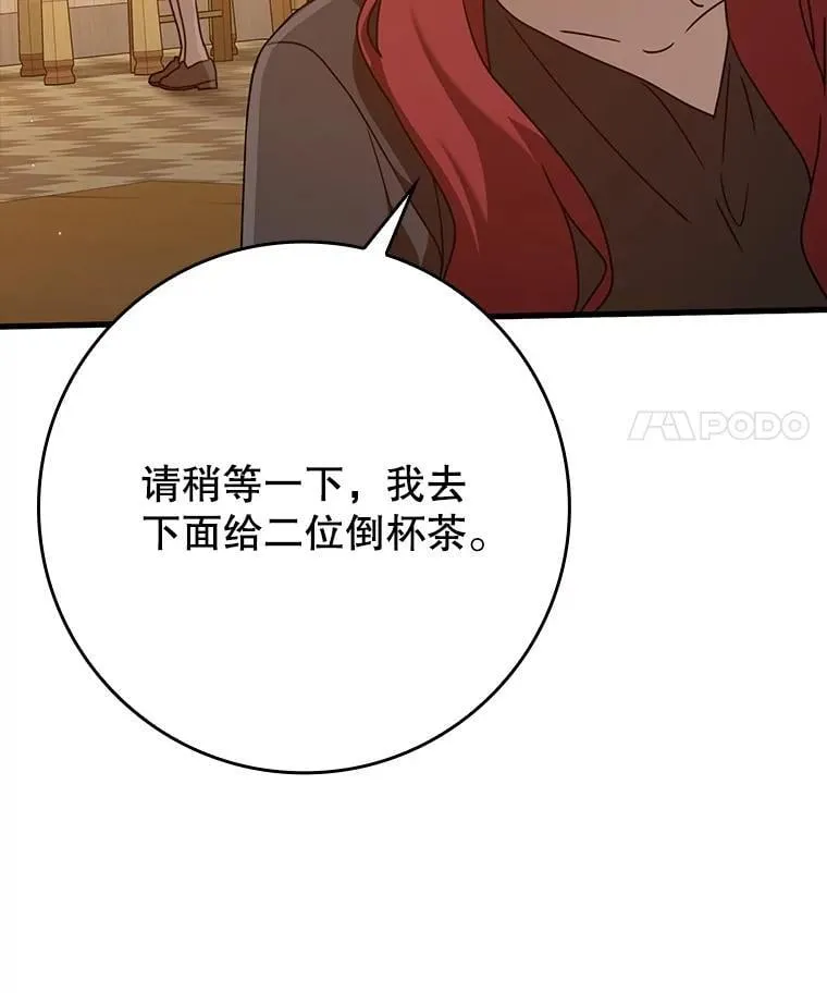 46.一半的真相40