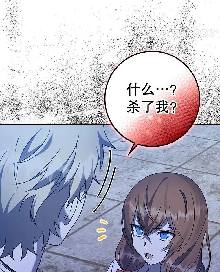 22.A班传统44