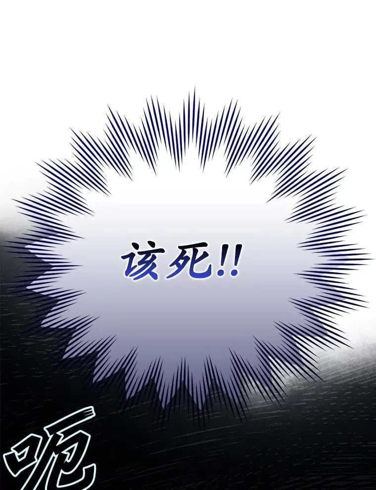 5.回到魔王城13