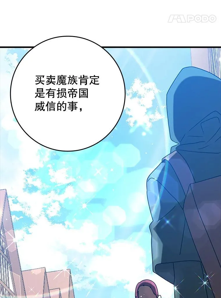 35.制定作战计划107