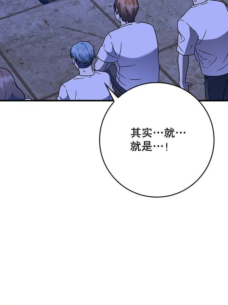 22.A班传统18