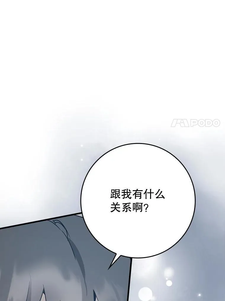 48.期中考试任务66