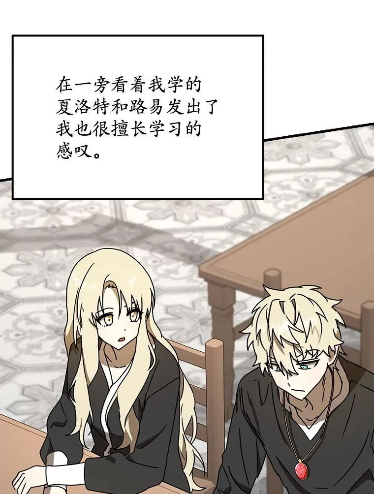 49.排名公布118