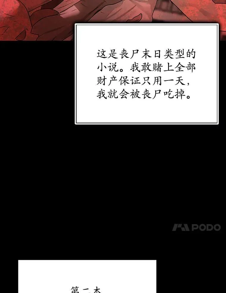 1.被差评气死81