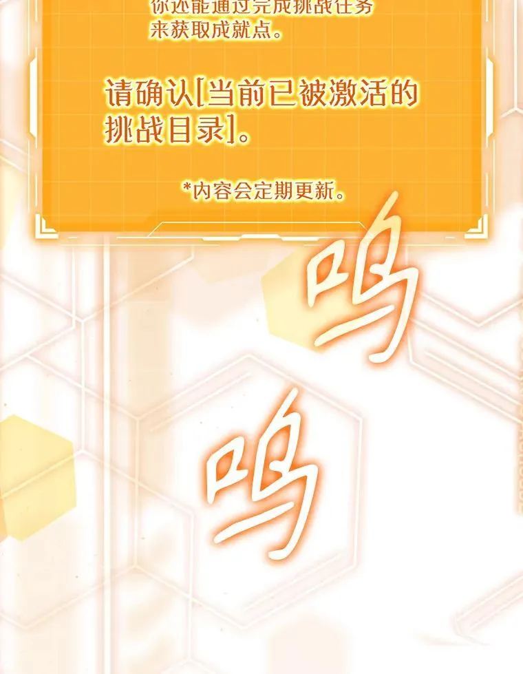 7.卖卷轴85