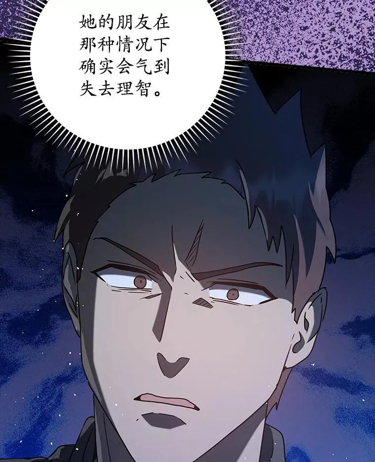 31.互相道歉60