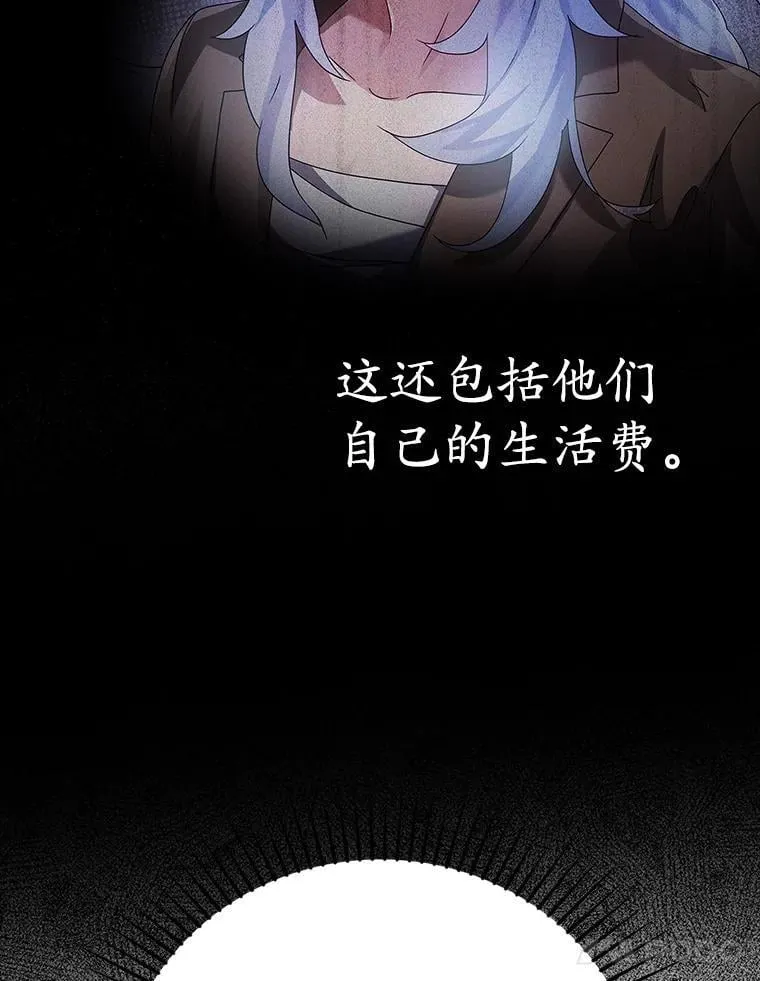 10.发现才能75