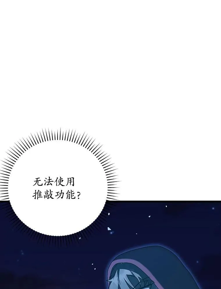 36.举报信117