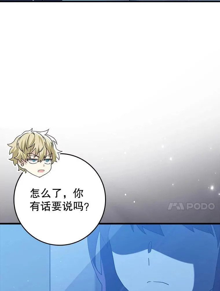 34.魔族俘虏交易29