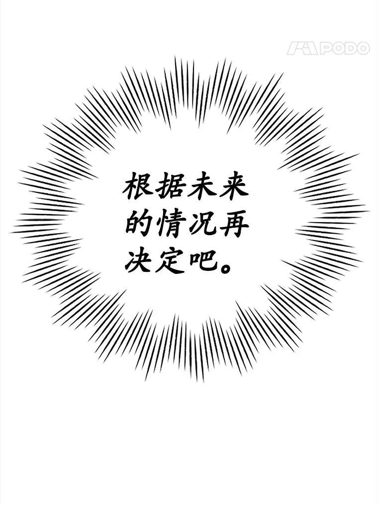 14.班主任40