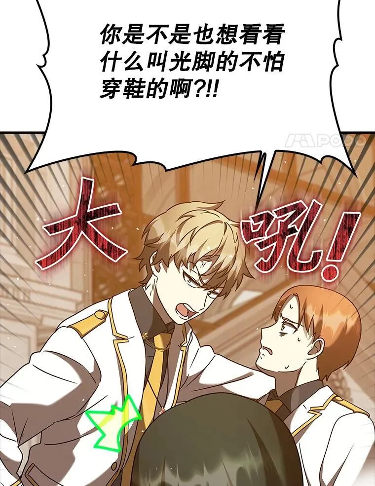 21.被尾随74
