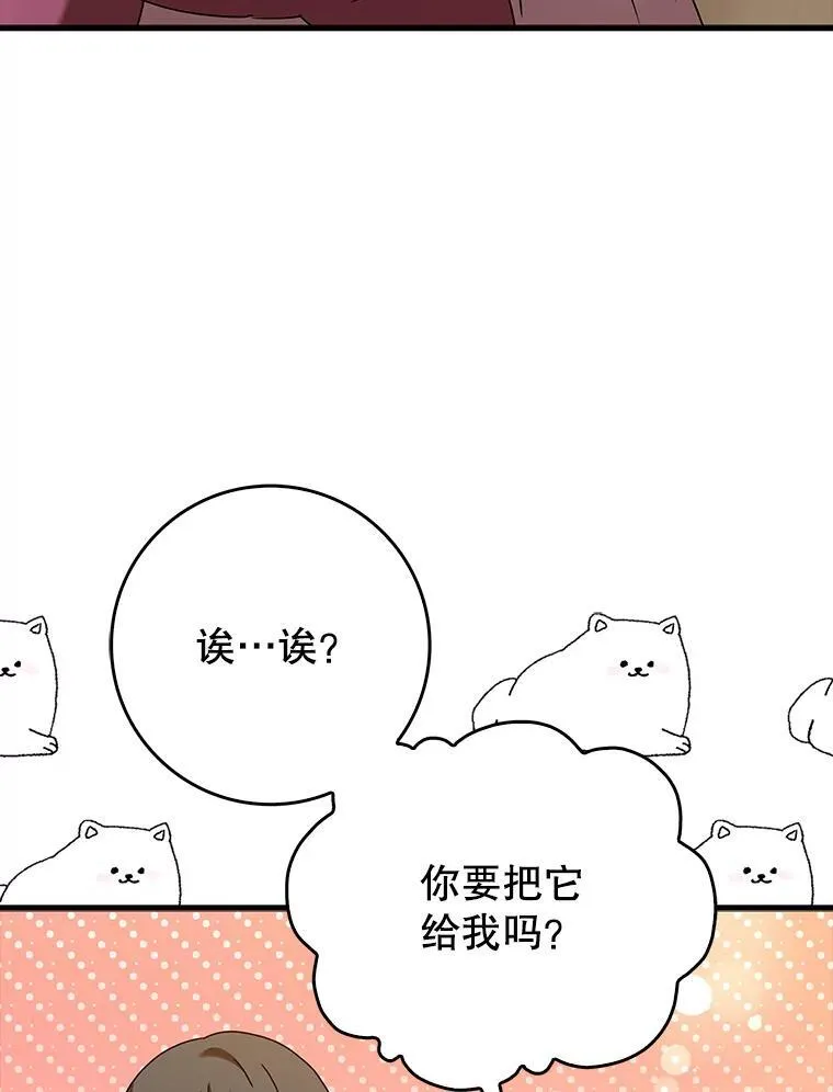 40.无需激活78