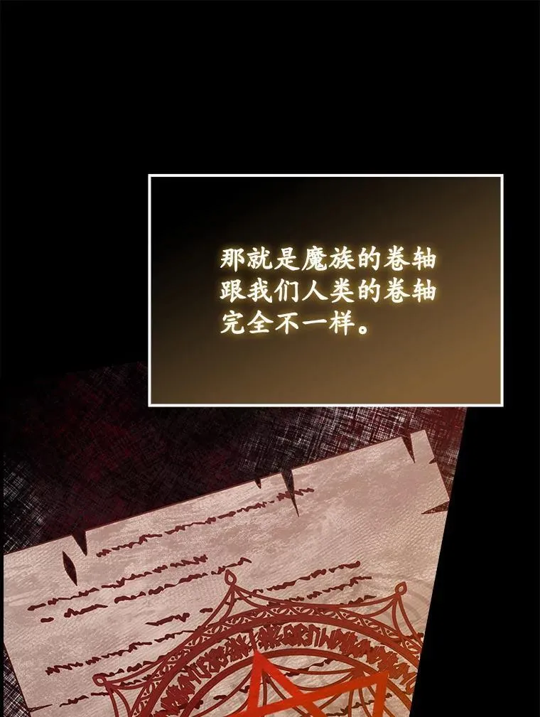 44.戳穿谎言52